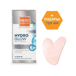 Merz Spezial Hydro Glow Beauty капсули х 30 + подарък